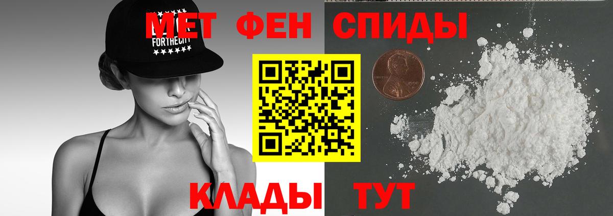 Майкоп  Amphetamine  Amphetamine  АМФЕТАМИН 98%  Вход с VPN 