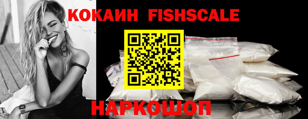 COCAIN 98% Майкоп