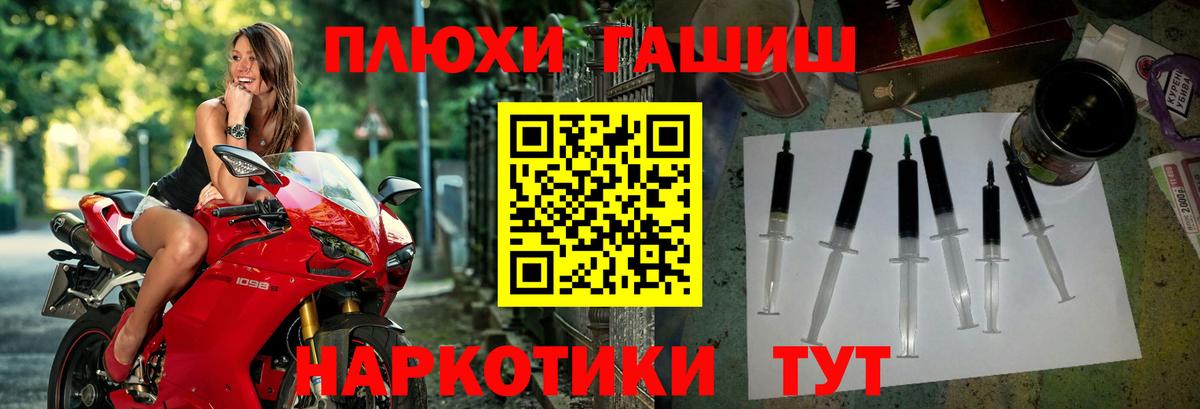 цена   Вход с VPN  Гашиш  Майкоп  ГАШ индика сатива  ГАШИШ Premium 
