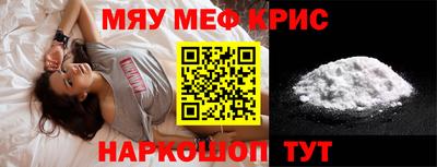MESCALINE Заводоуковск