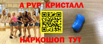 бутик Заволжье
