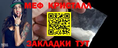 MESCALINE Заводоуковск