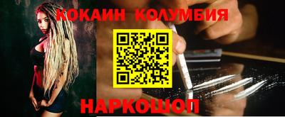 бутик Заволжье