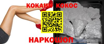 MESCALINE Заводоуковск