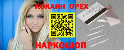 бутик Заволжье