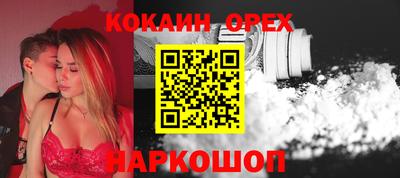 MESCALINE Заводоуковск