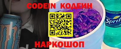 бутик Заволжье
