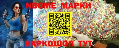 MESCALINE Заводоуковск