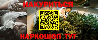 бутик Заволжье