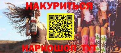 бутик Заволжье