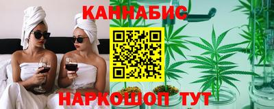 бутик Заволжье