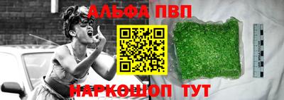 бутик Заволжье
