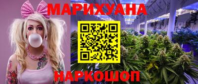 бутик Заволжье