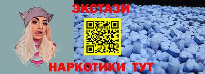 скорость mdpv Новоалтайск