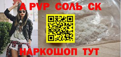 MESCALINE Заводоуковск