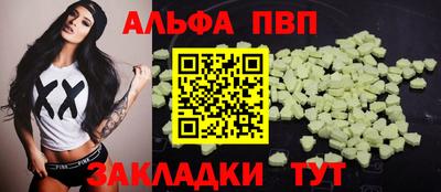 a pvp Жуковский