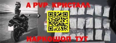 MESCALINE Заводоуковск