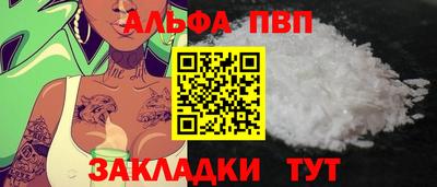 a pvp Жуковский