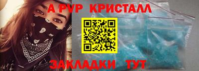 бутик Заволжье