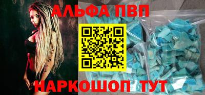 a pvp Жуковский