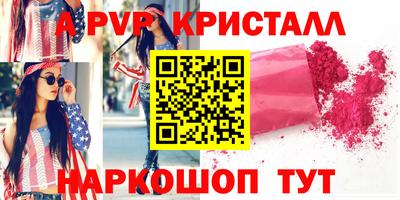 MESCALINE Заводоуковск