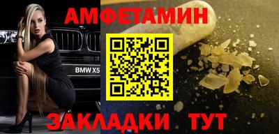 бутик Заволжье