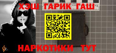 ПСИЛОЦИБИНОВЫЕ ГРИБЫ Новоалександровск
