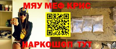 бутик Заволжье