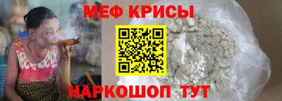 MESCALINE Заводоуковск