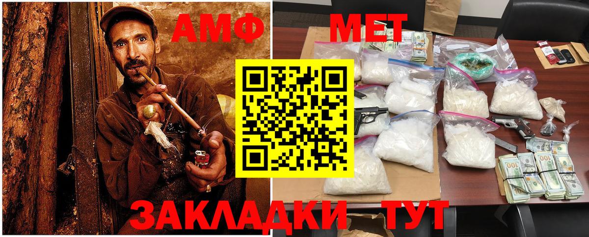 Майкоп  Метамфетамин кристалл  Метамфетамин кристалл  Метамфетамин  Вход с VPN 