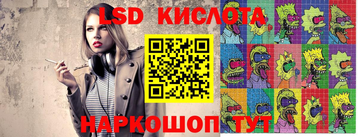 Майкоп  купить   Марки NBOMe  Марки NBOMe 1,5мг  Вход с VPN  Марки NBOMe 1,5мг 