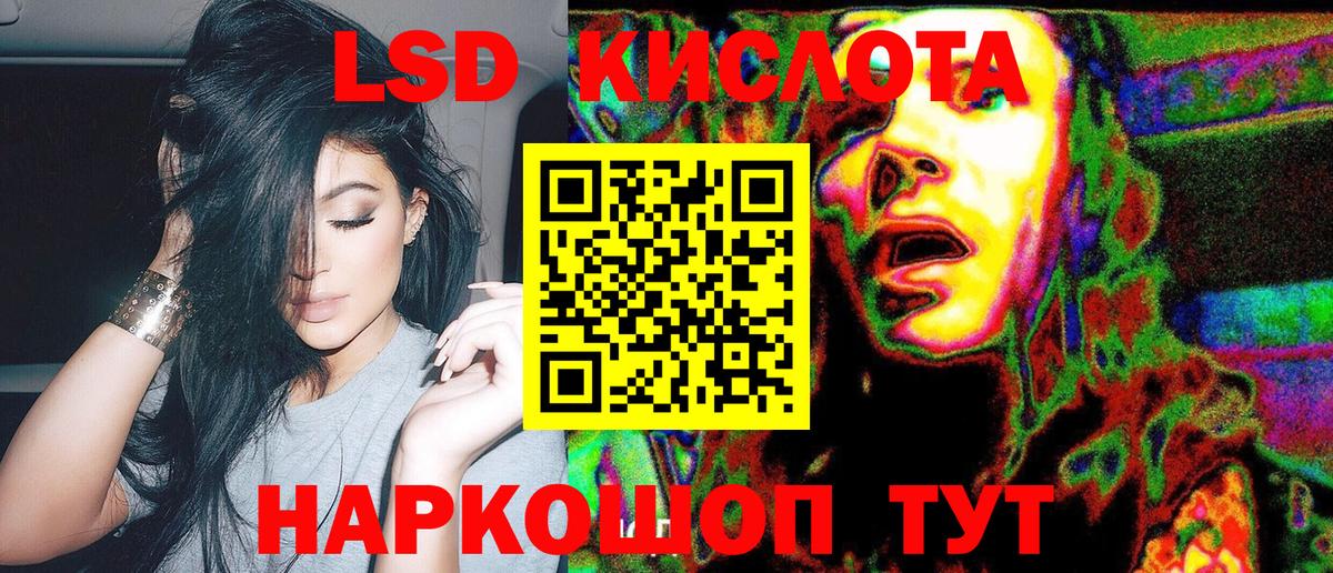 Майкоп  Вход с VPN  Канабис  МЕТ  МЕФ кристаллы  ГАШ  Экстази 