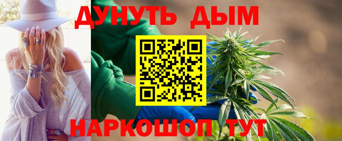 Майкоп  МАРИХУАНА Ganja  МАРИХУАНА OG Kush  Вход с VPN  Бошки марихуана Bruce Banner 