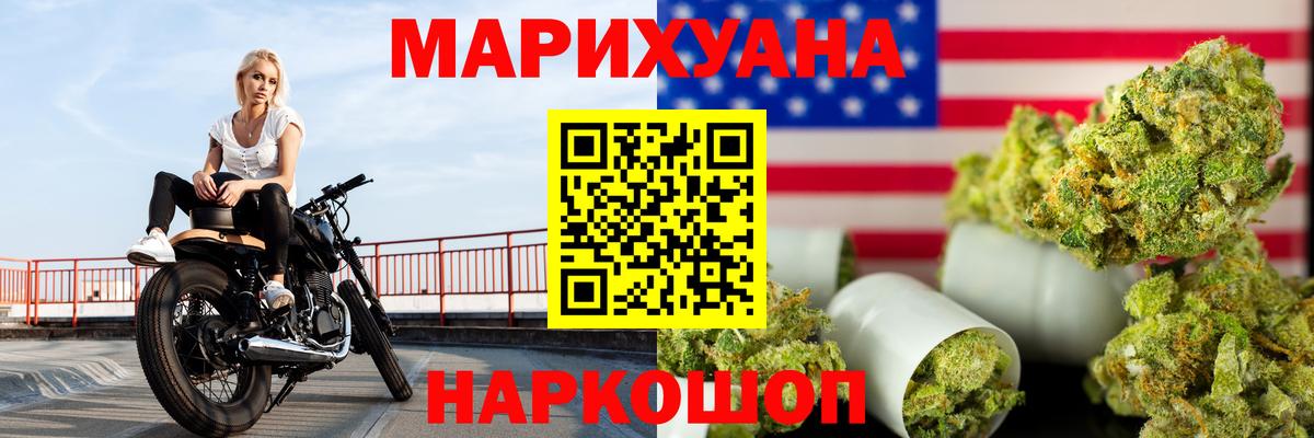Бошки Шишки тримм Майкоп